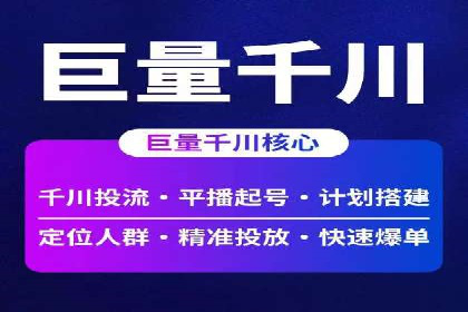 某行业巨头如何通过百度推广开户提升品牌影响力